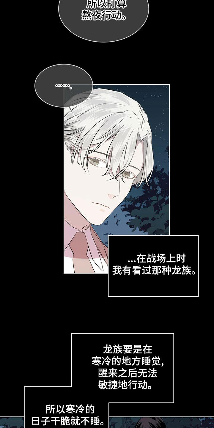 第35章：被子9