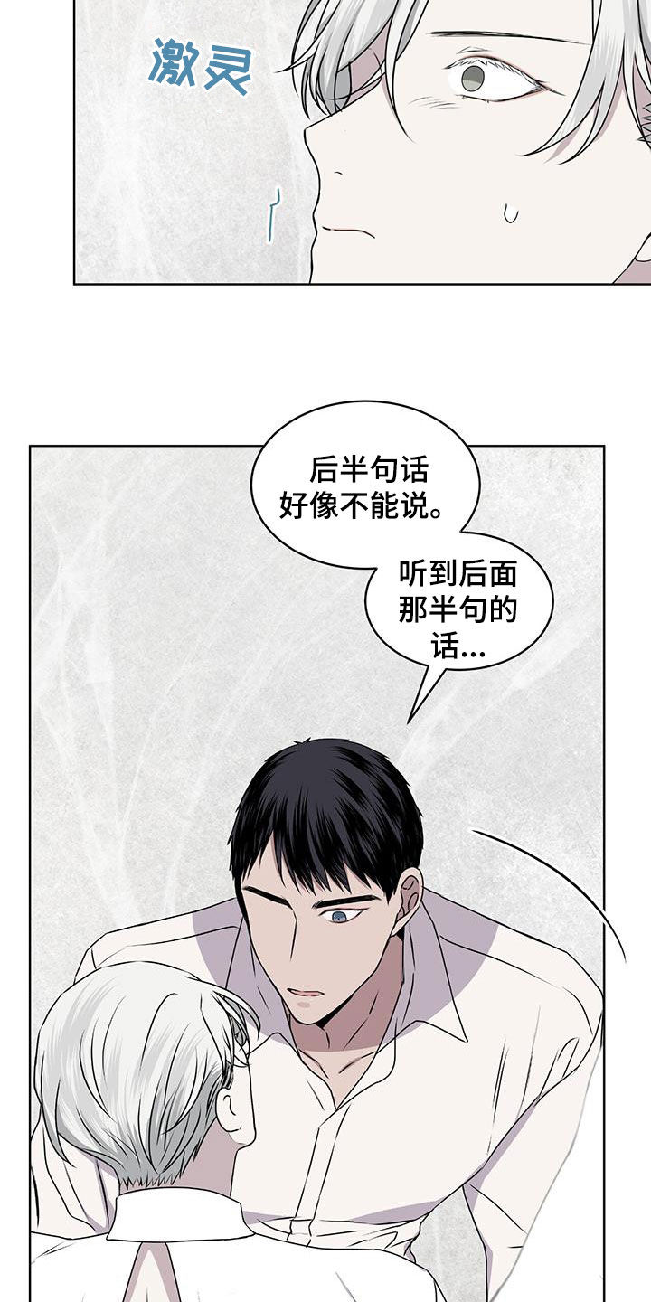 第85章：【第二季】不属于自己10