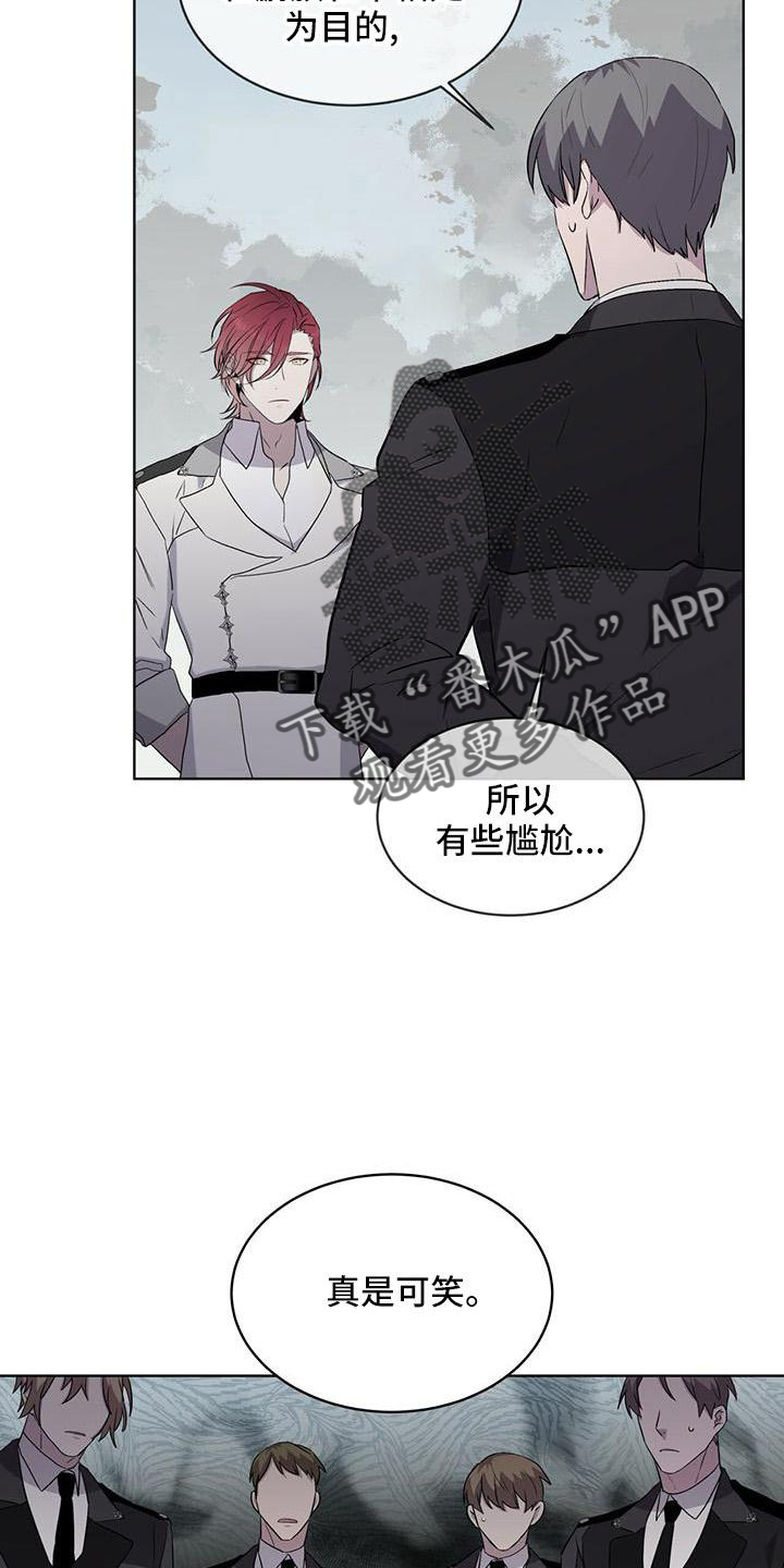 第43章：激发8