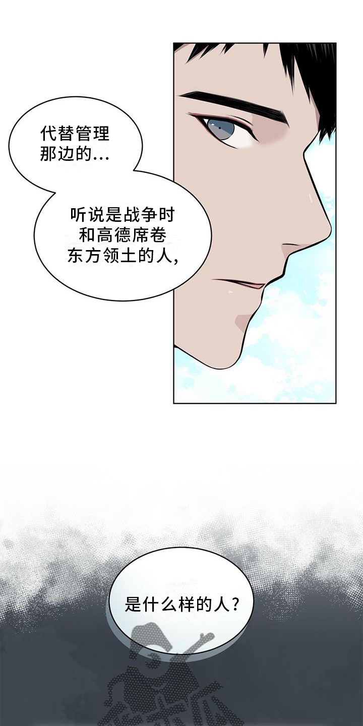 第32章：差不多20