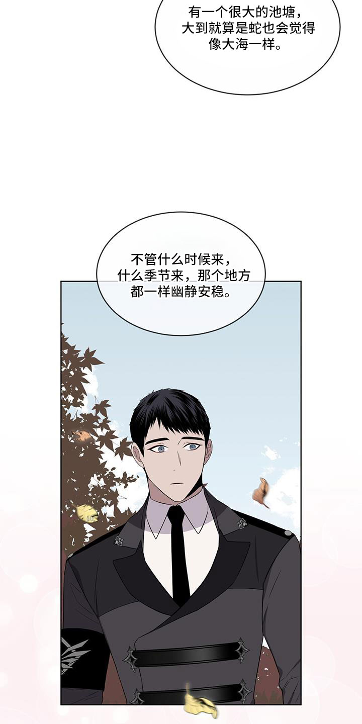第60章：要辞职14