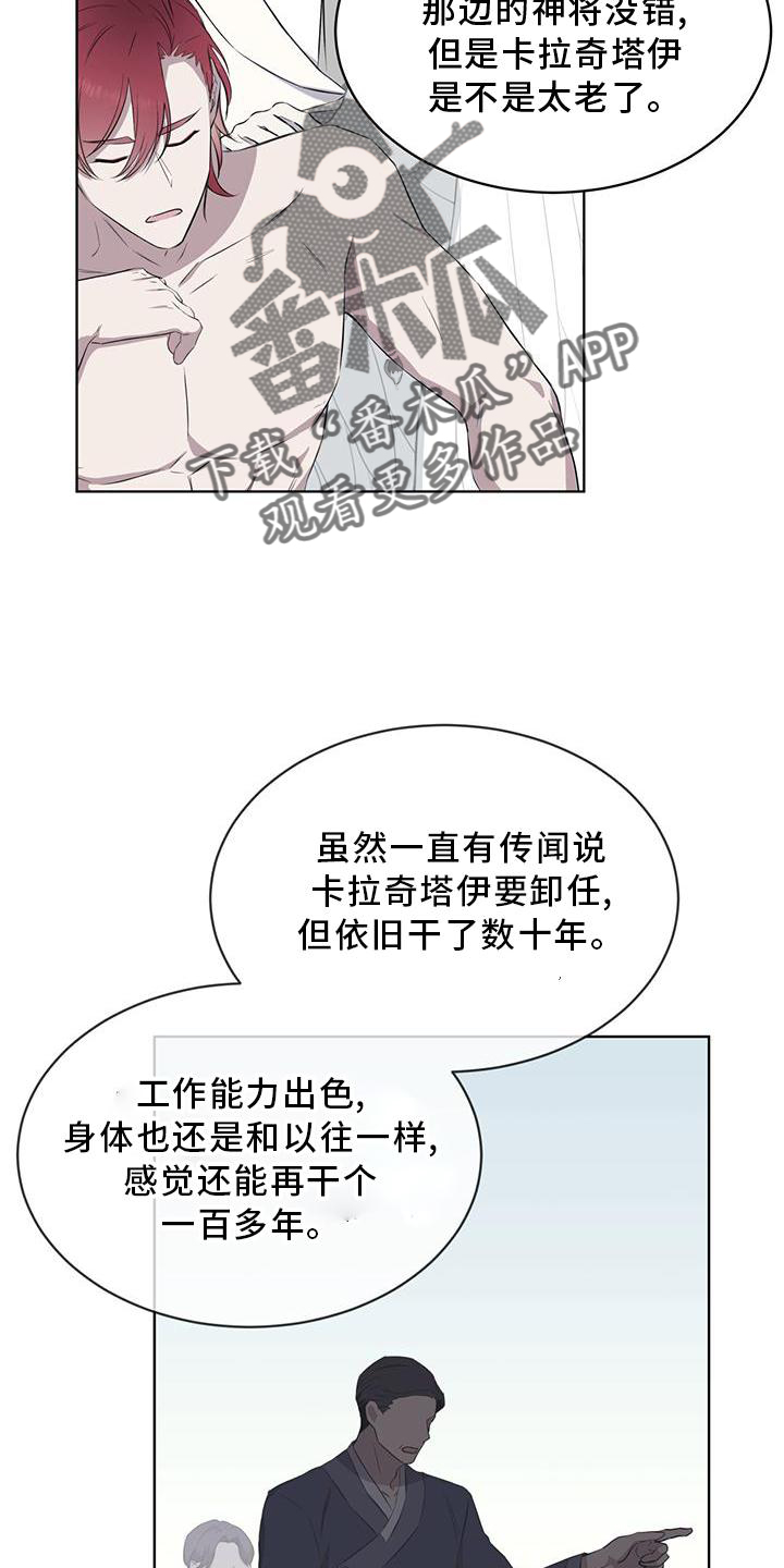 第50章：擦药14