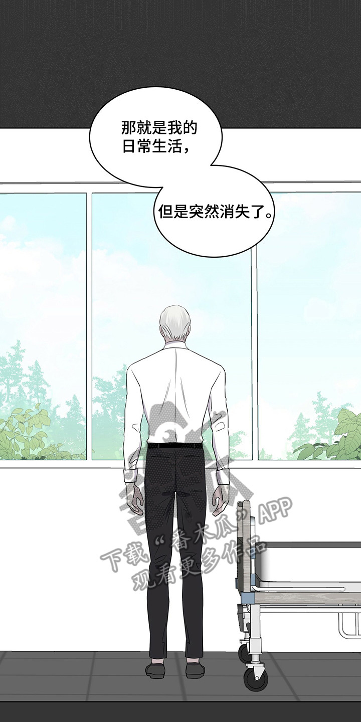 第27章：迷茫时期16