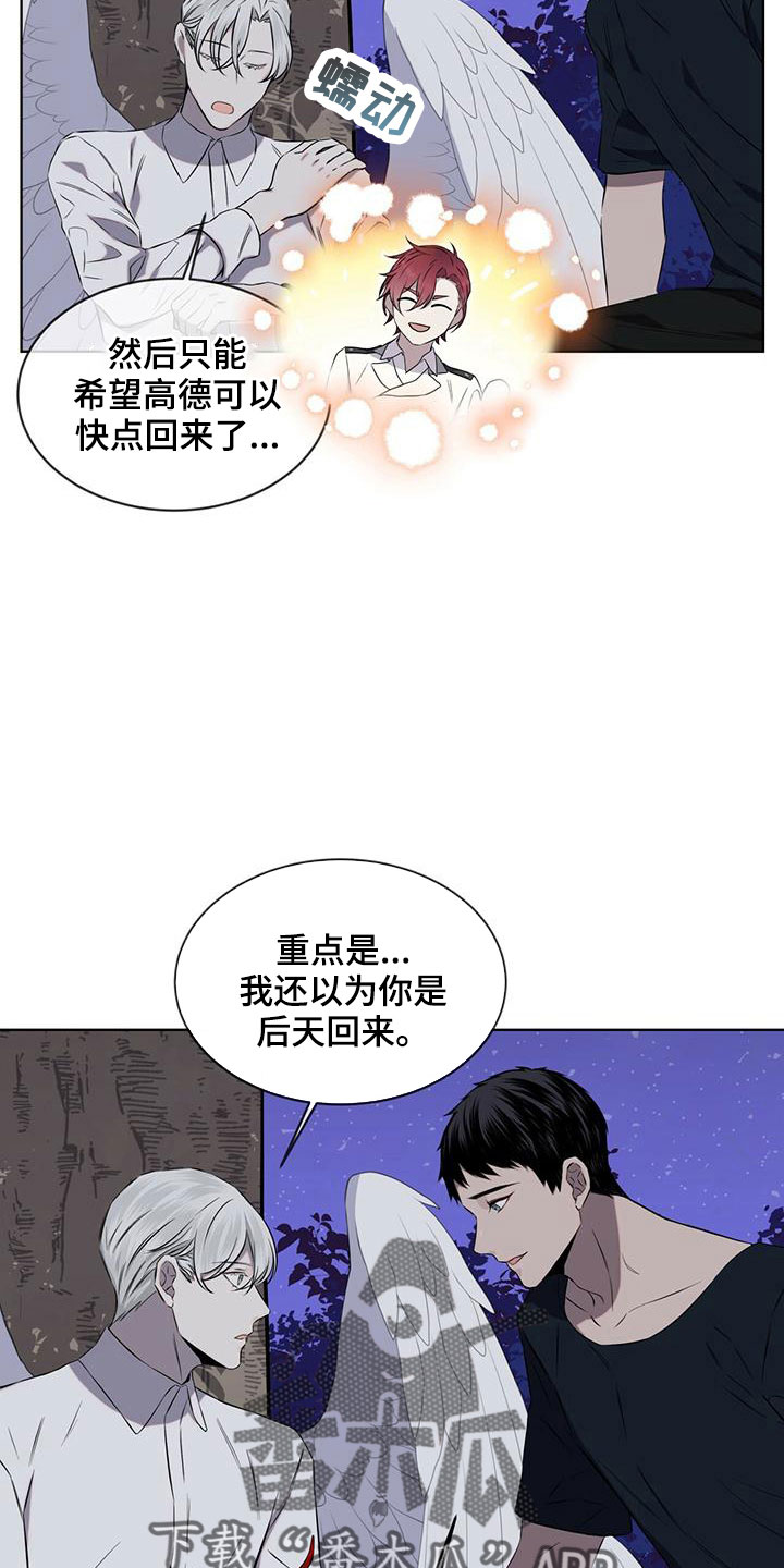 第36章：很想念15