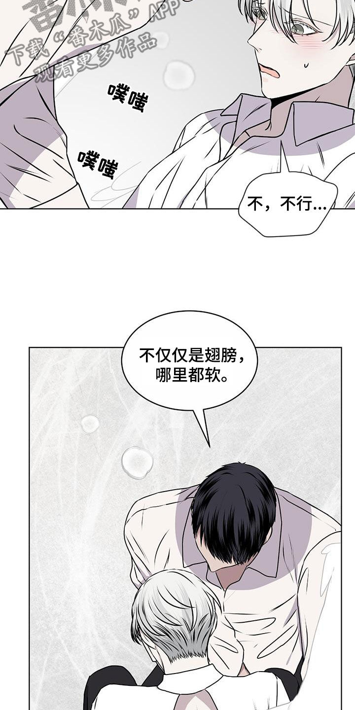 第84章：【第二季】够了18