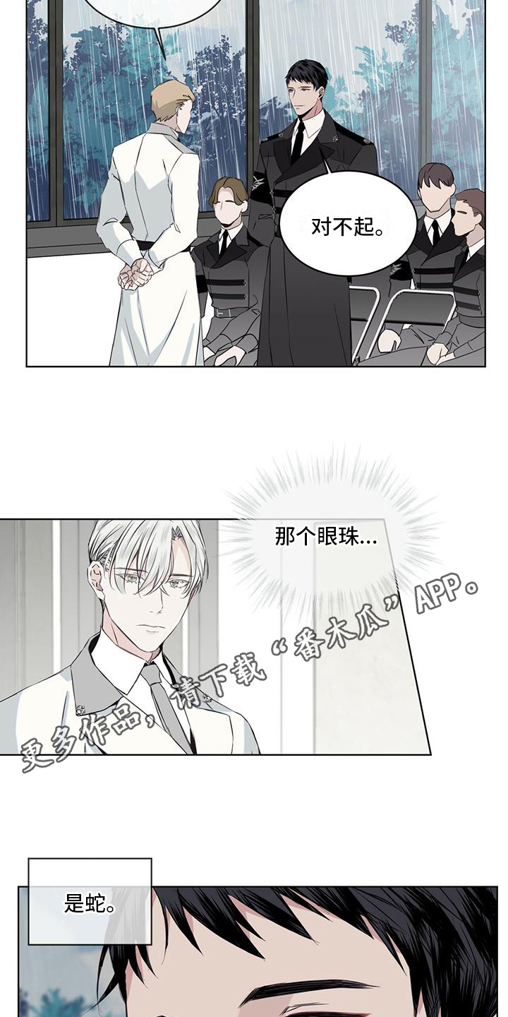 第13章：雨季将临14