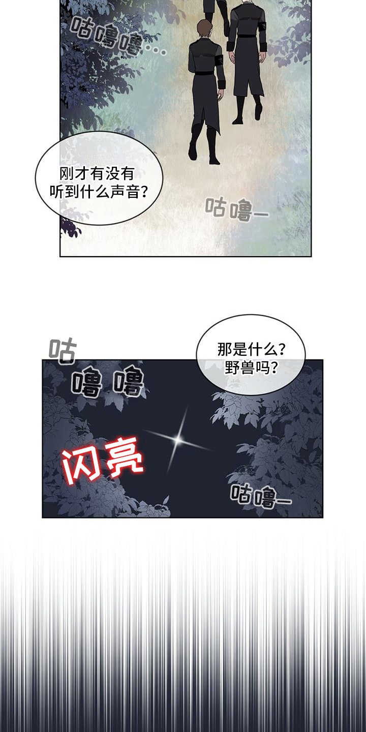 第11章：劝告9