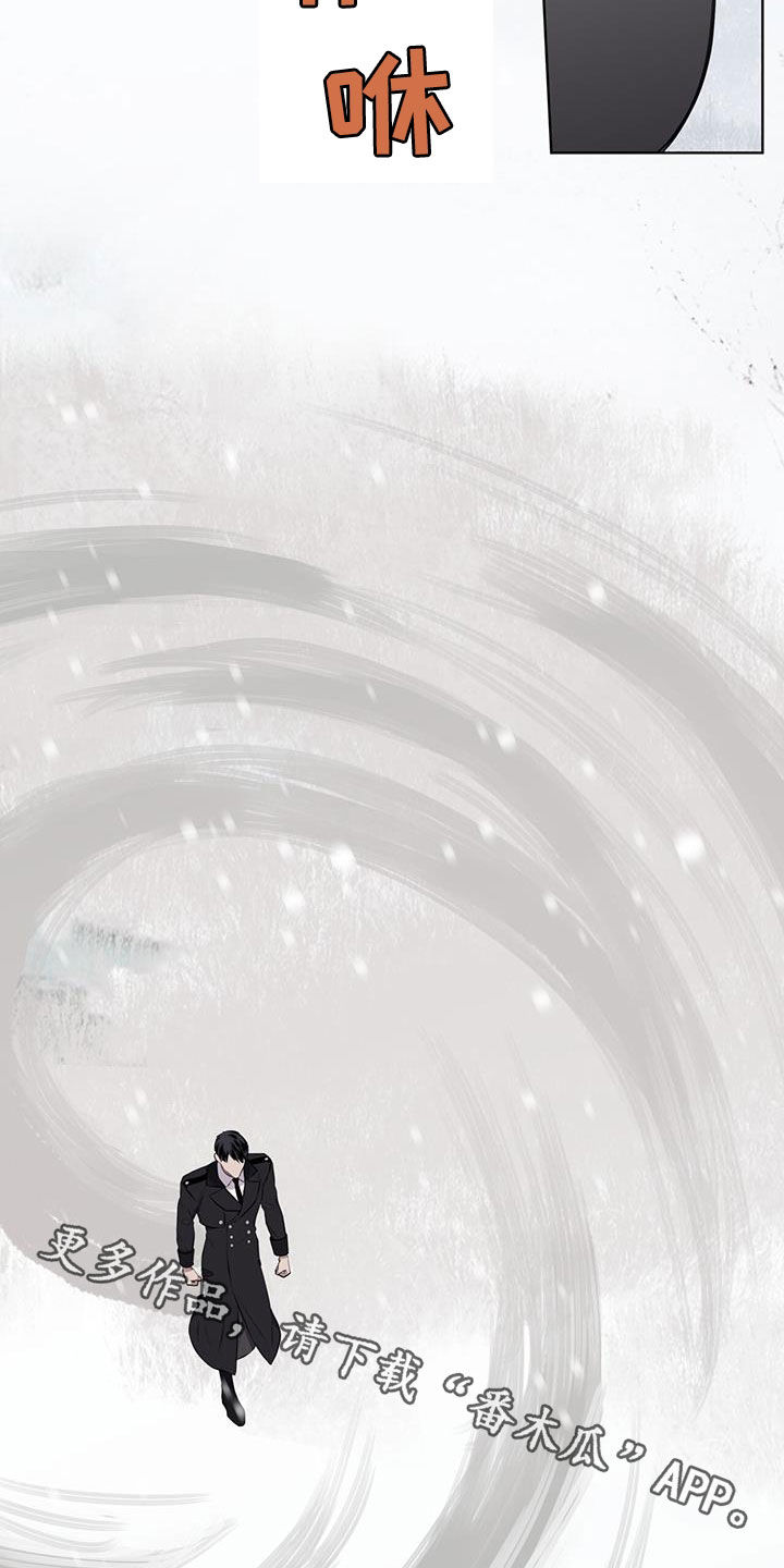 第69章：【第二季】亲自去问19
