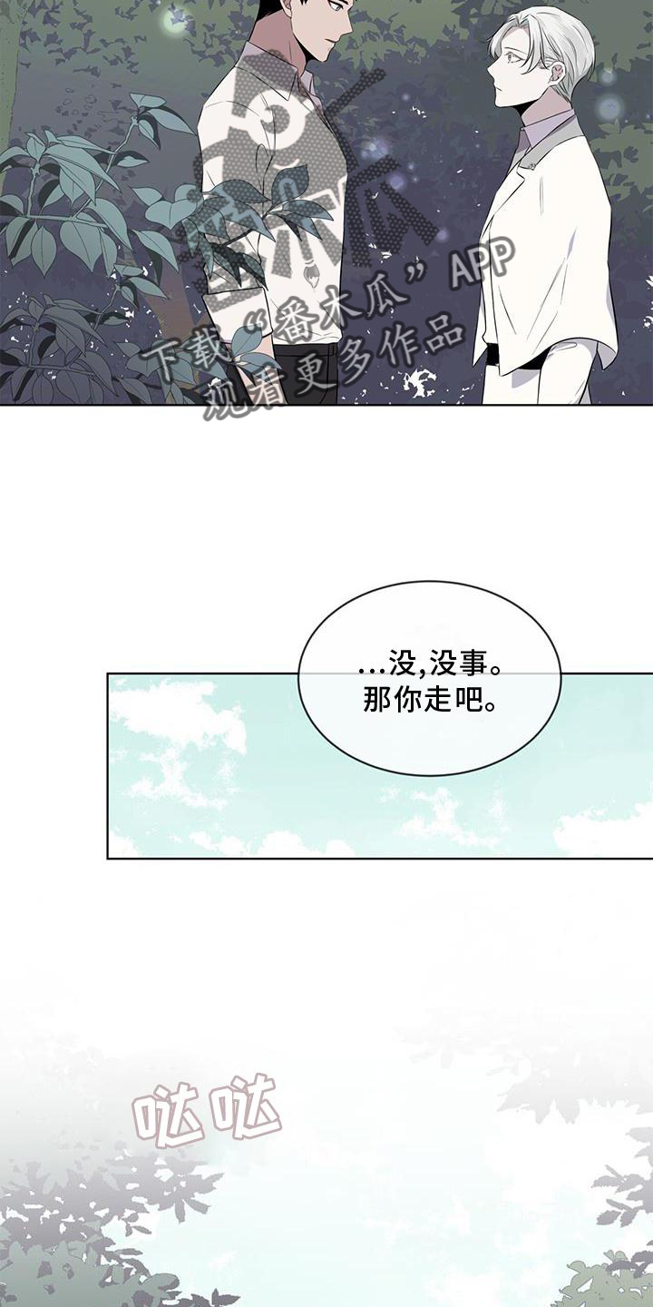 第53章：摘水果12