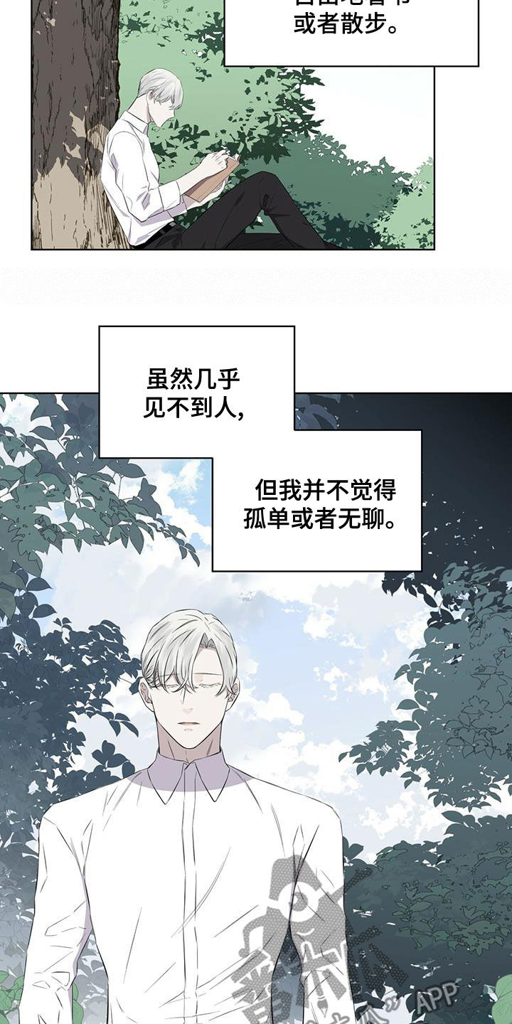 第34章：凶神6