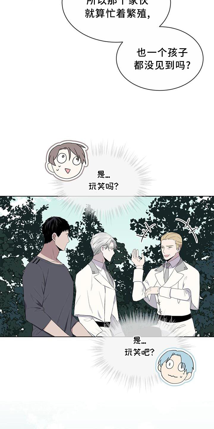 第54章：鸟蛋23