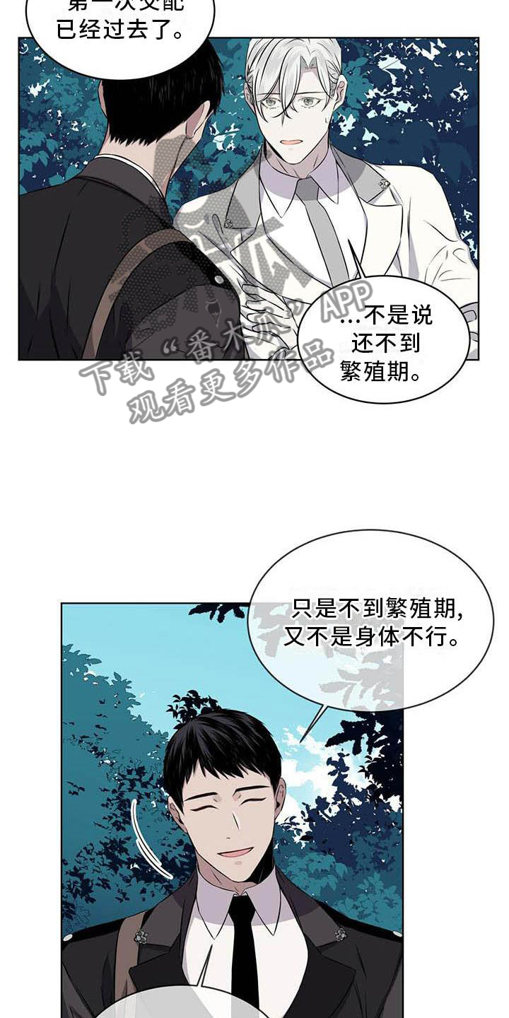 第31章：味道15