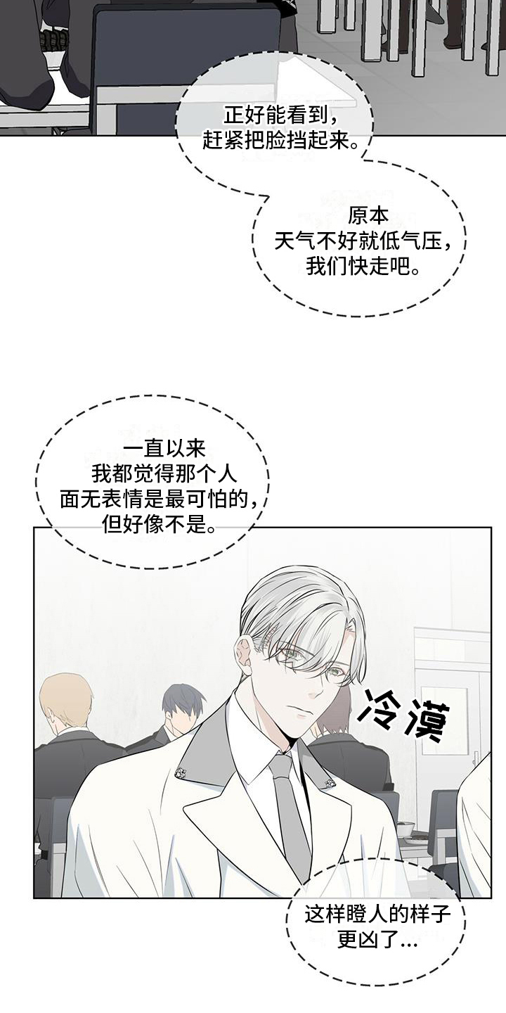 第20章：传说7