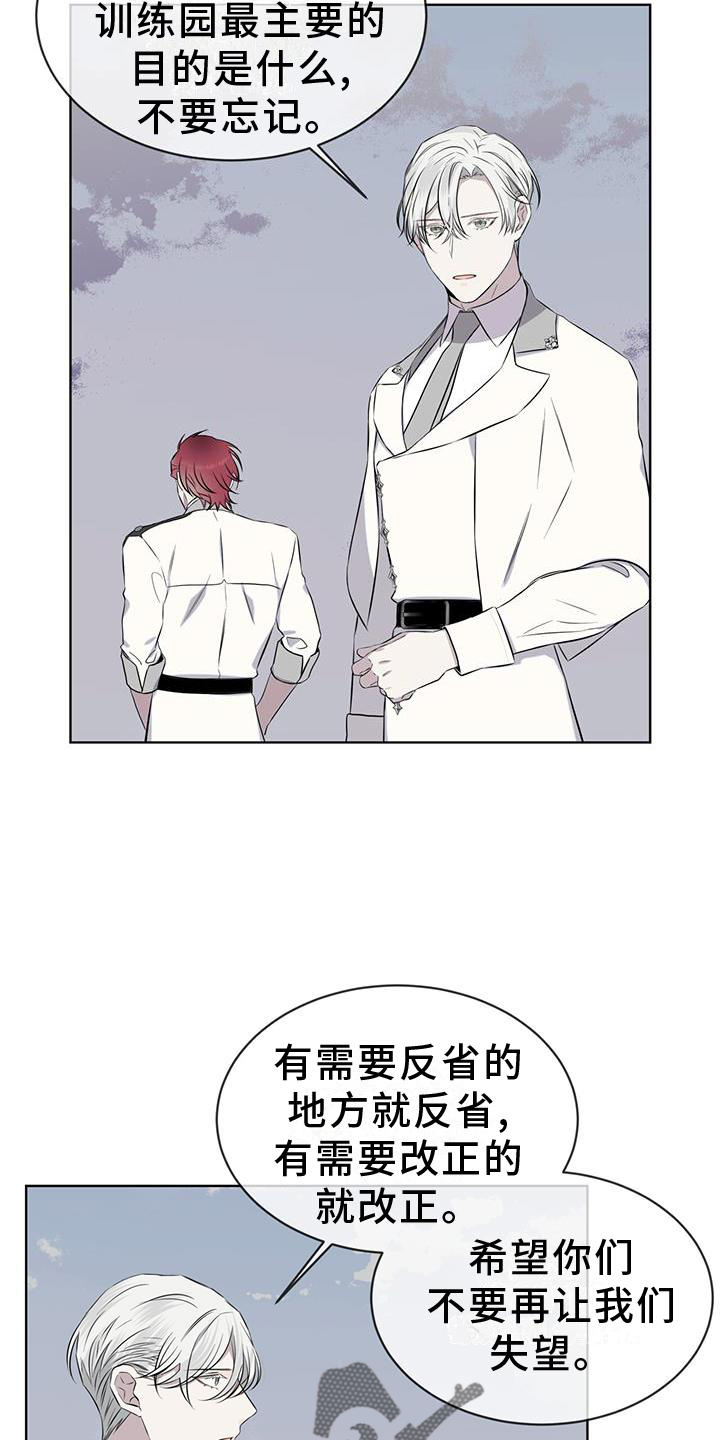 第49章：中断21