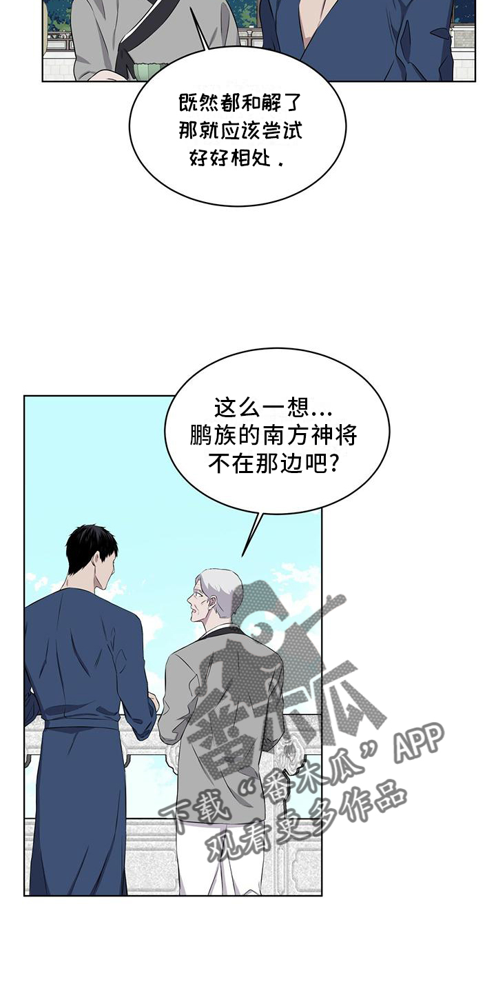 第32章：差不多19