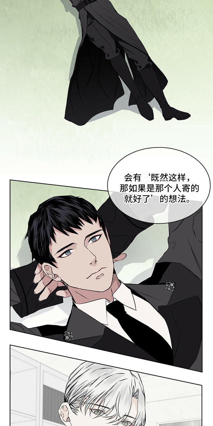 第3章：好奇2