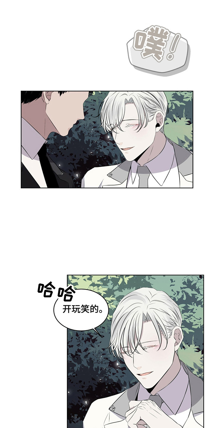 第27章：迷茫时期0