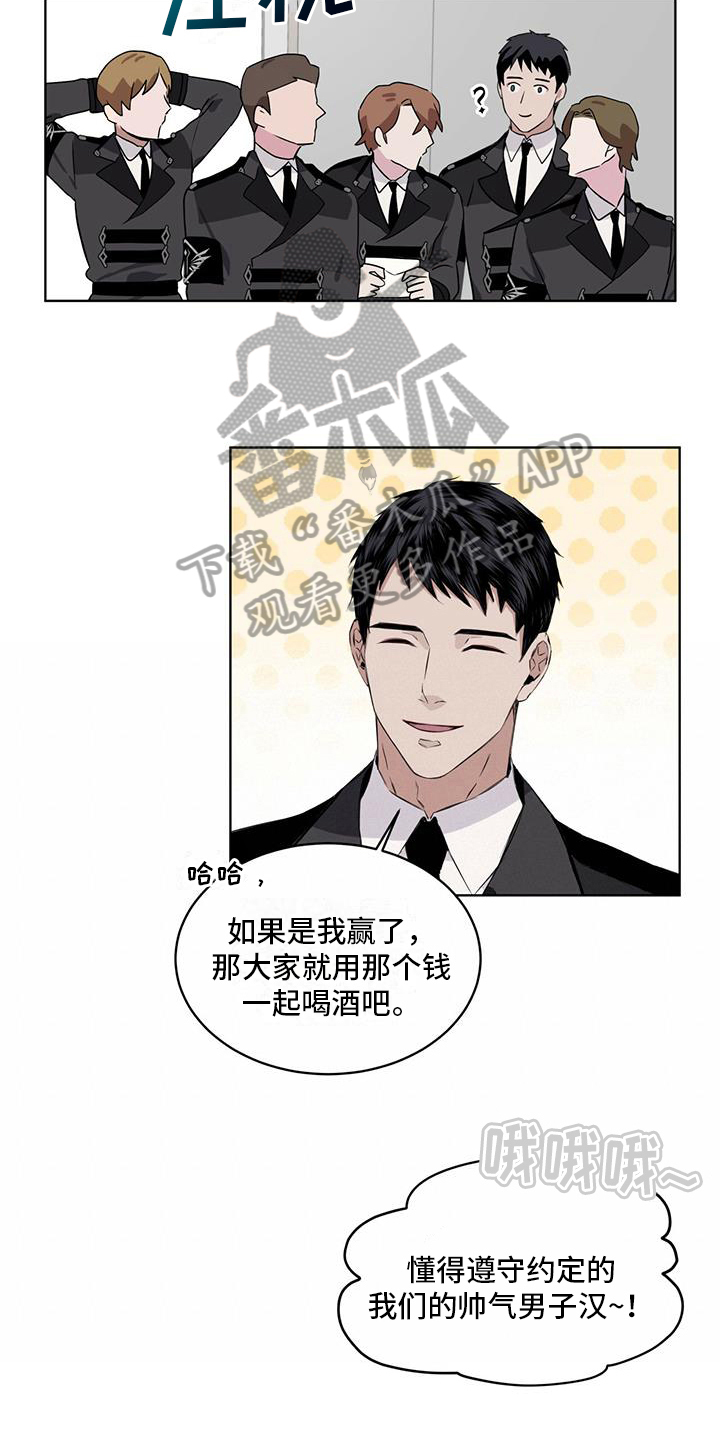 第8章：告白信10
