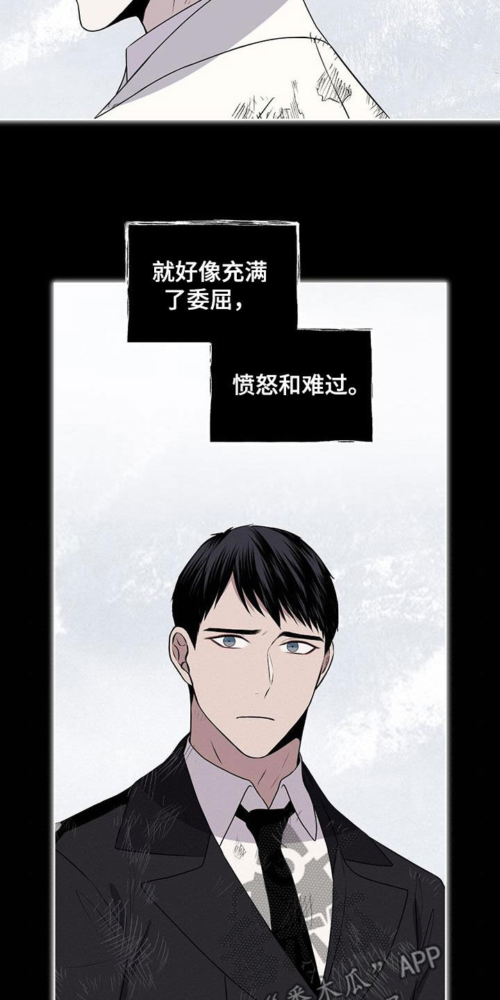第76章：【第二季】坚决6