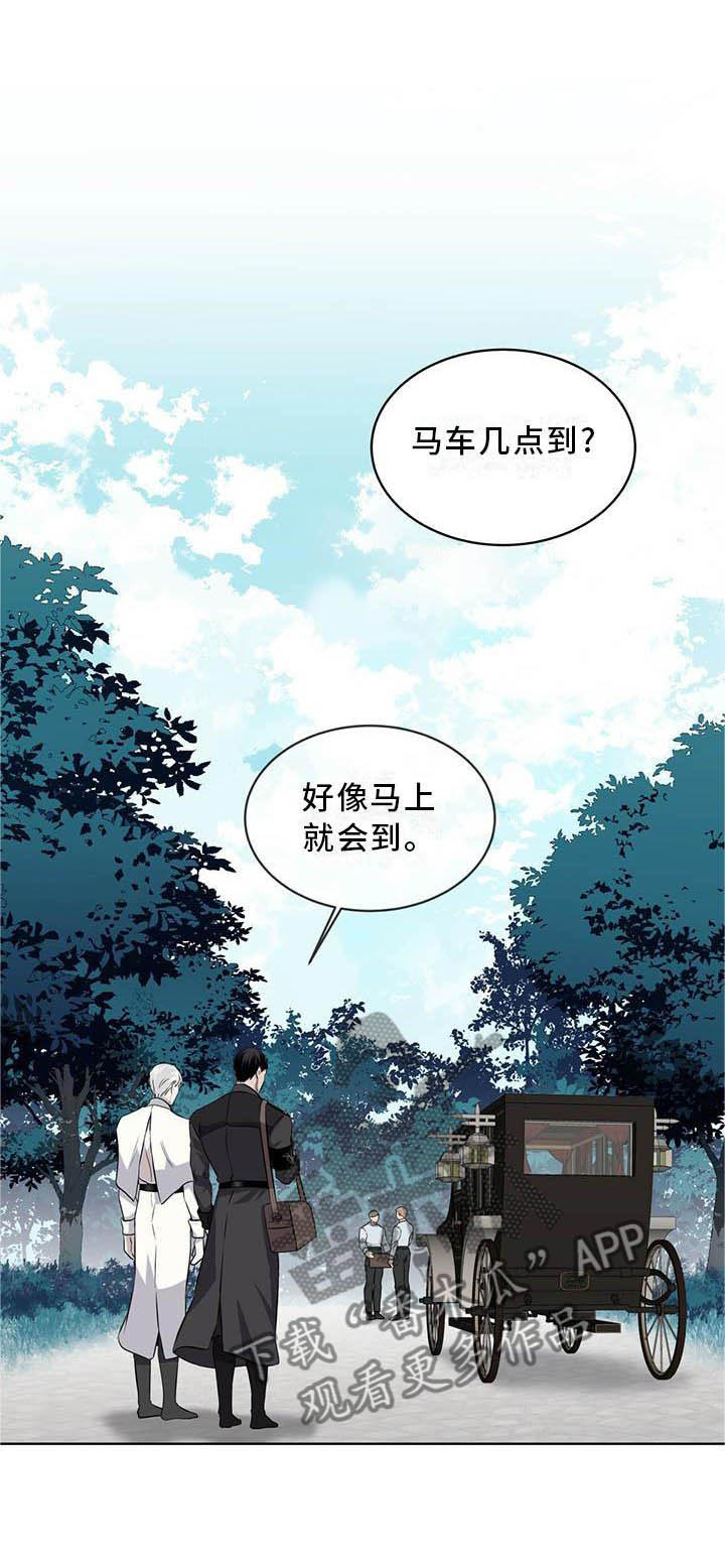 第30章：蛇21