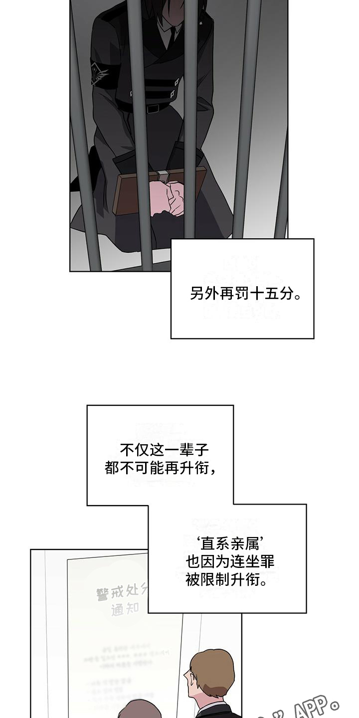 第7章：打架14