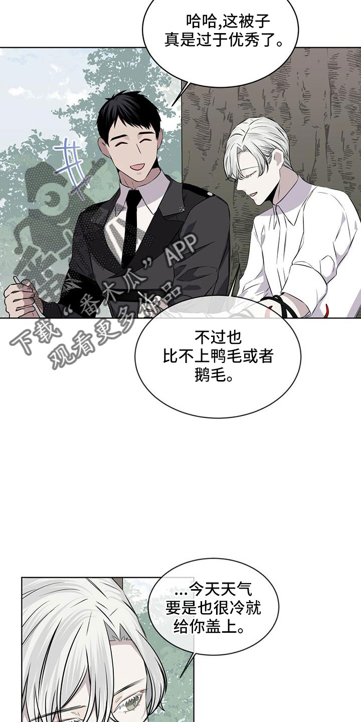 第39章：夜曲5