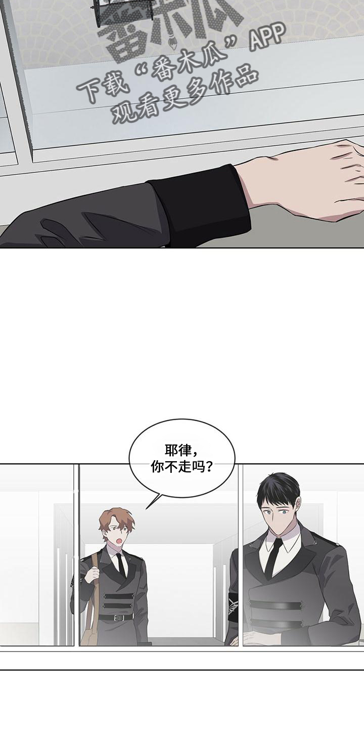 第29章：在意他6