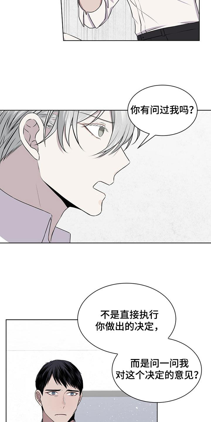 第78章：【第二季】不是谎言20