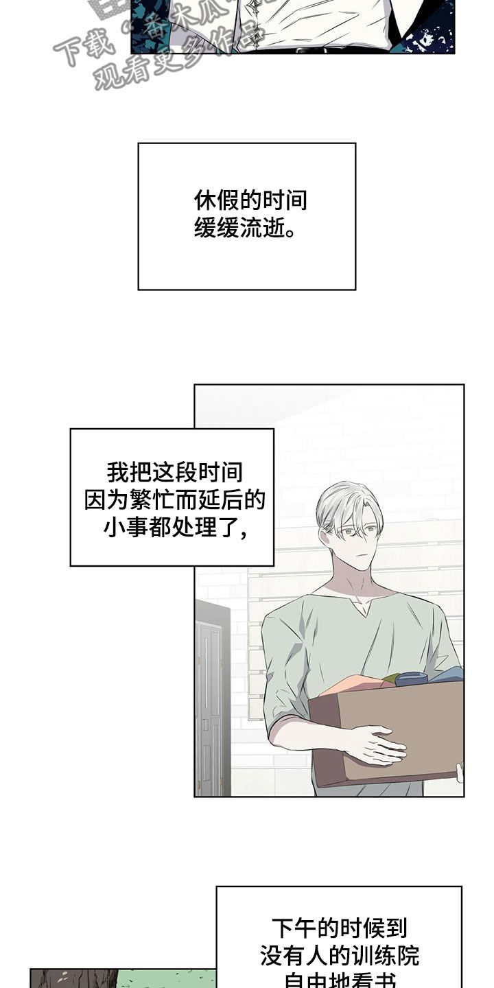第34章：凶神5