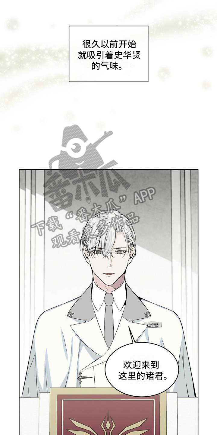 第13章：雨季将临6