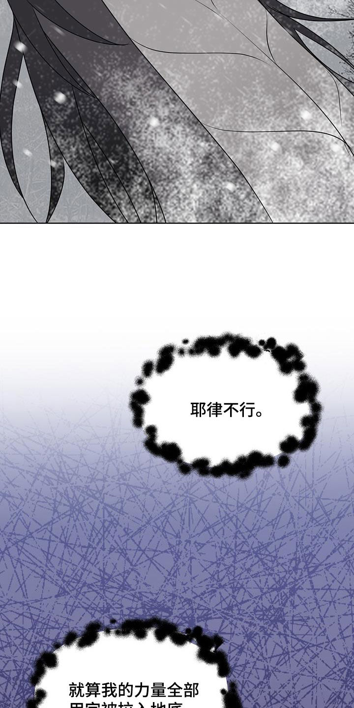 第73章：【第二季】默契9