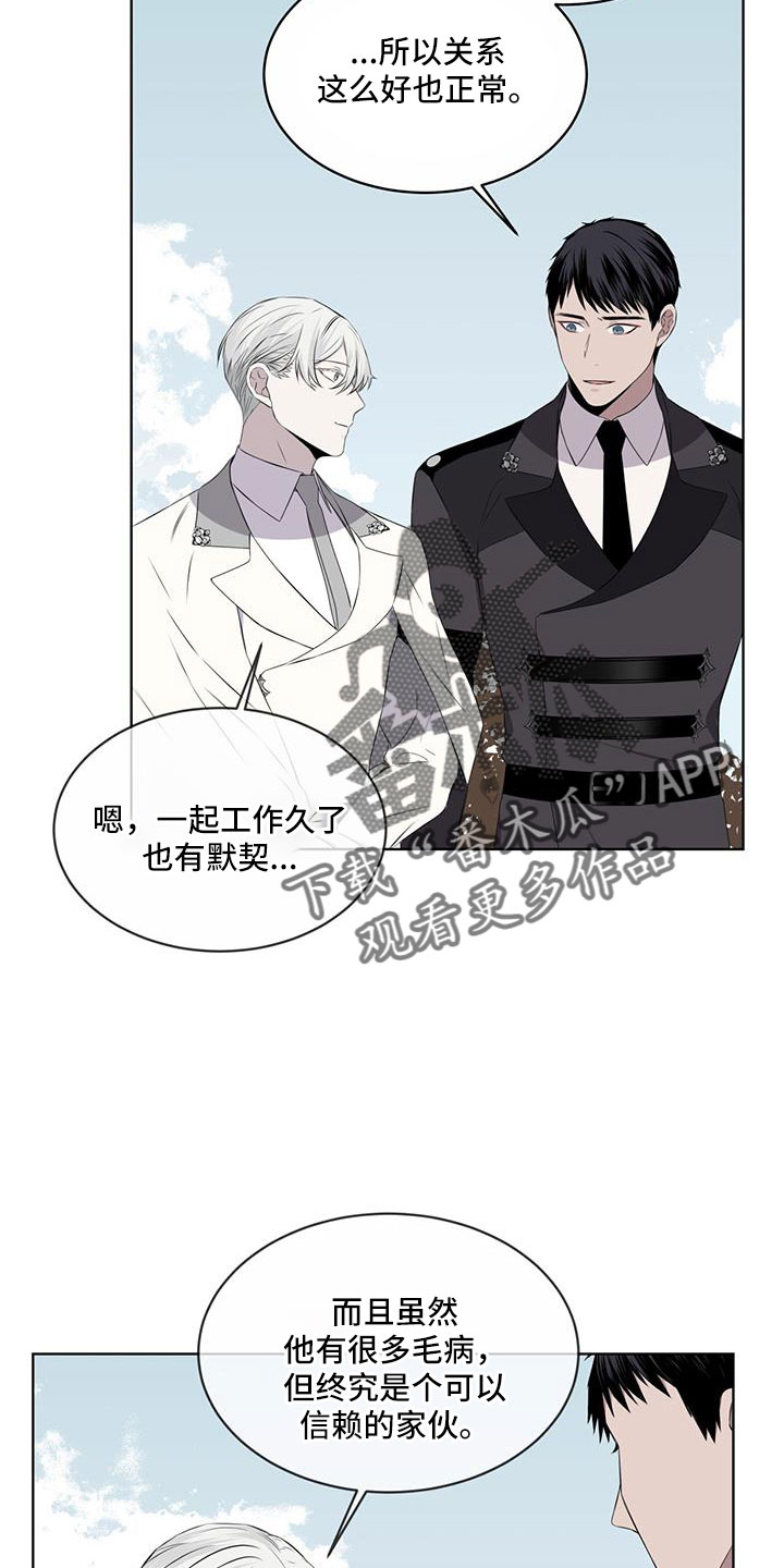 第63章：那回去吗（第一季完结）20