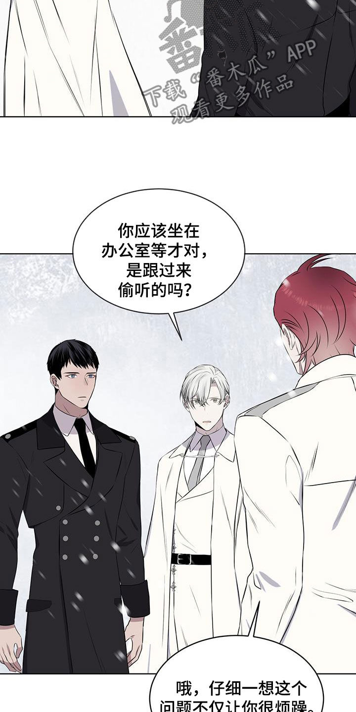 第70章：【第二季】伶牙俐齿15