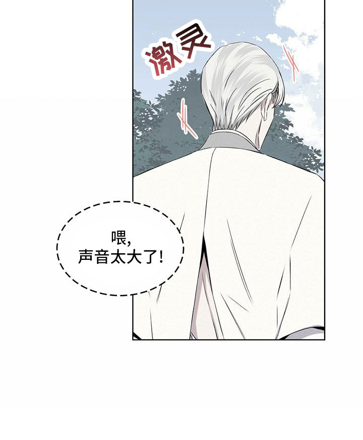 第40章：运气好32