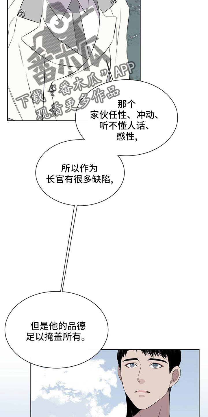 第41章：好久不见6