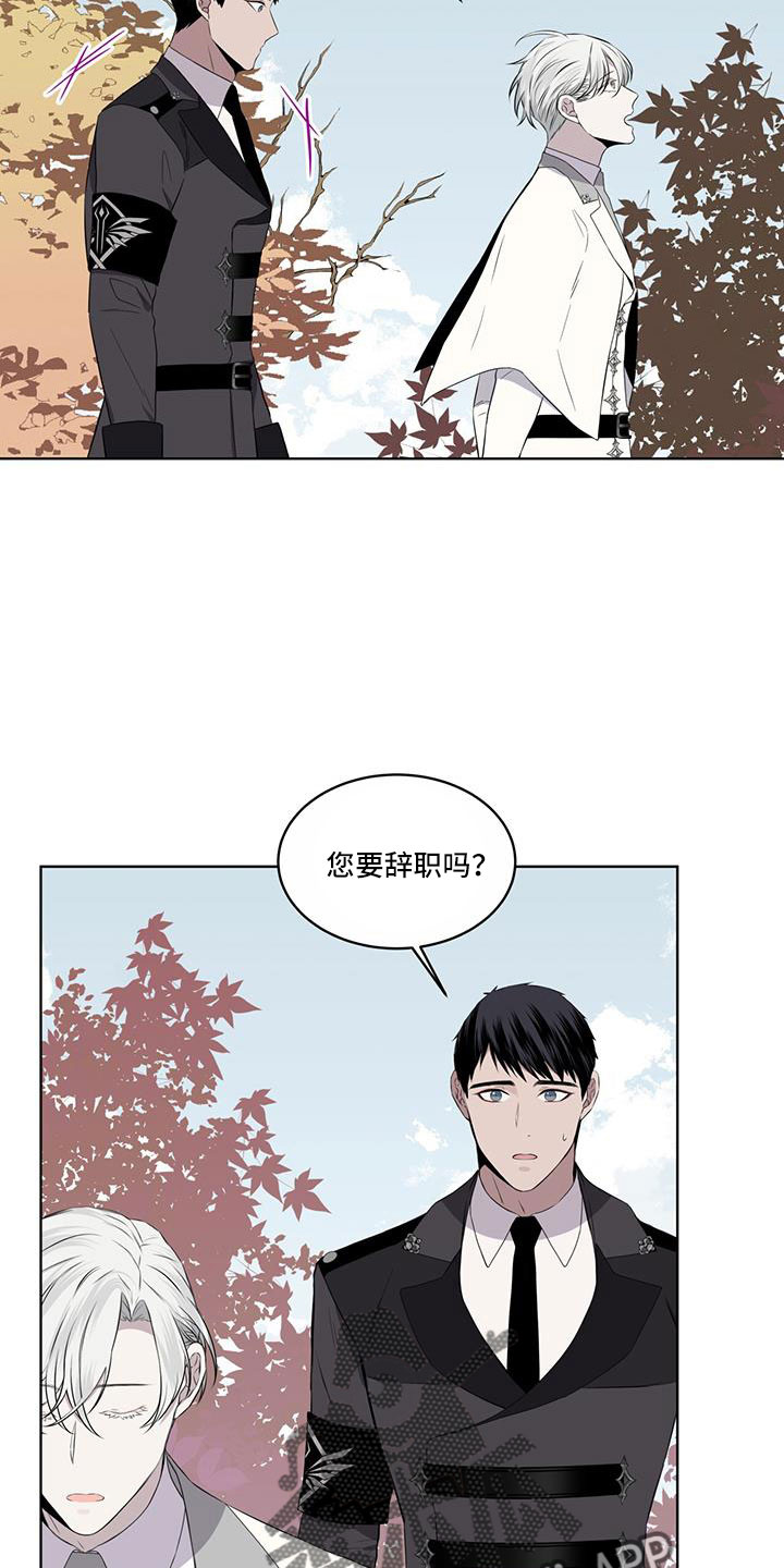 第60章：要辞职8