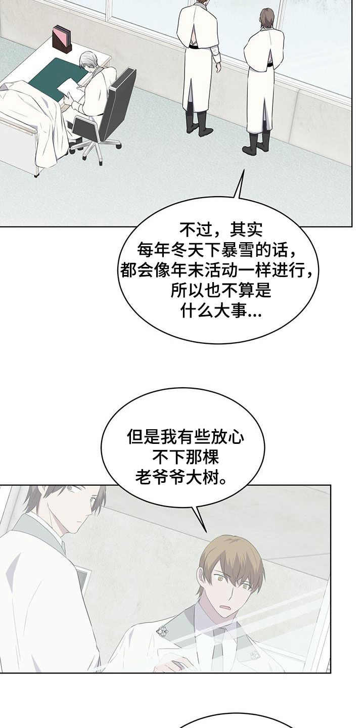 第67章：调令14