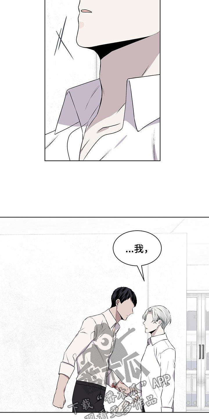 第77章：【第二季】请告诉我26