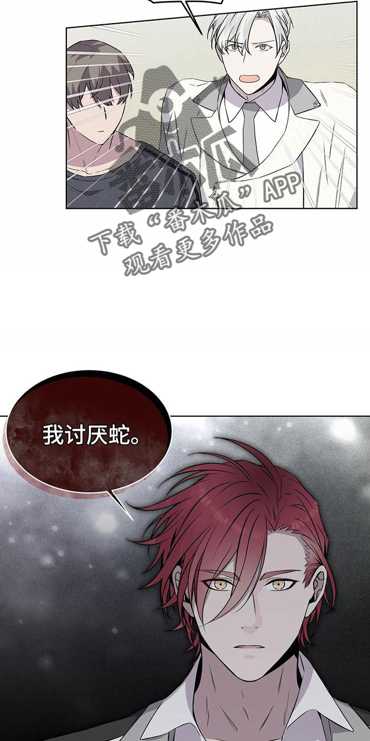第42章：微妙7