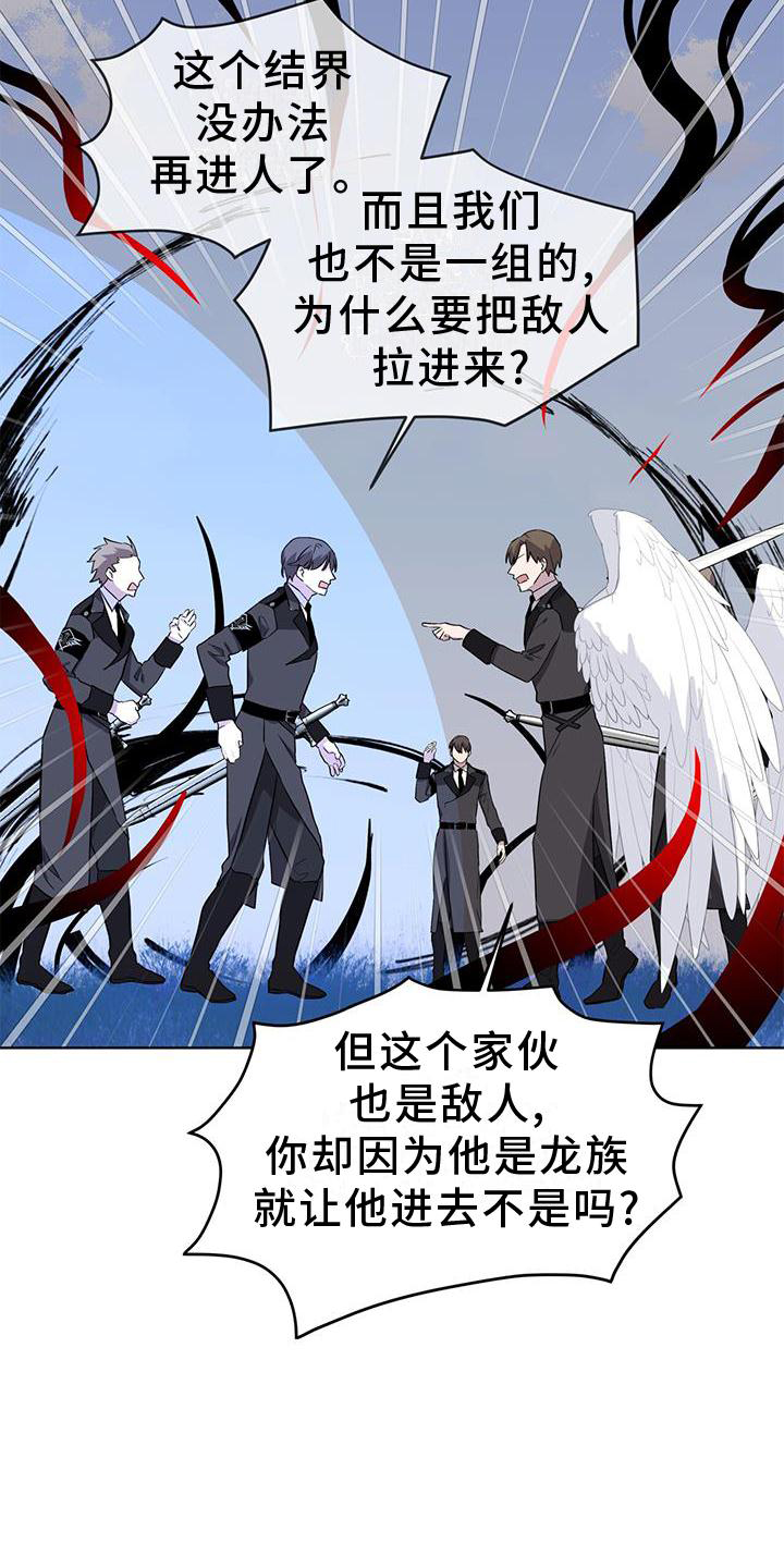 第48章：合作9