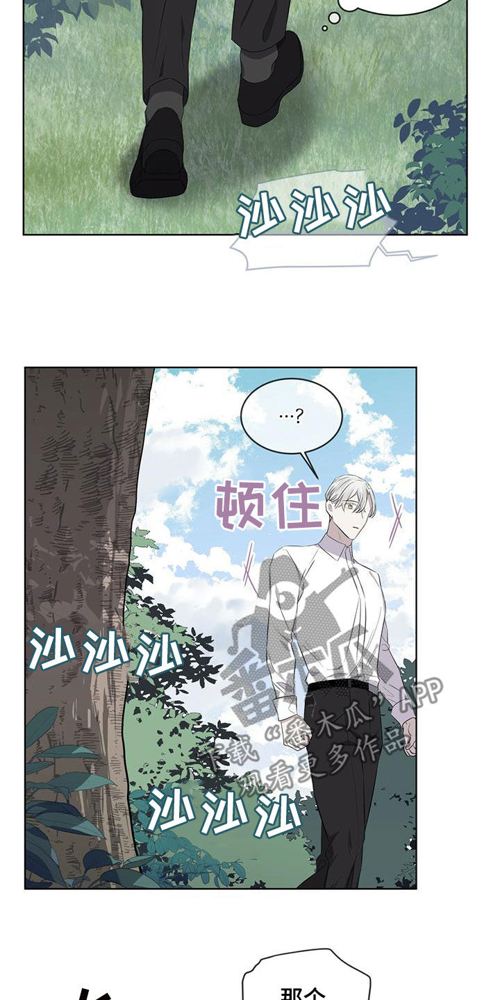 第34章：凶神8