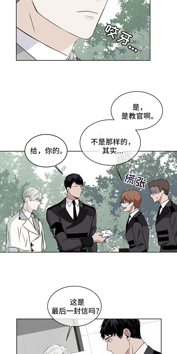 第9章：恼怒10