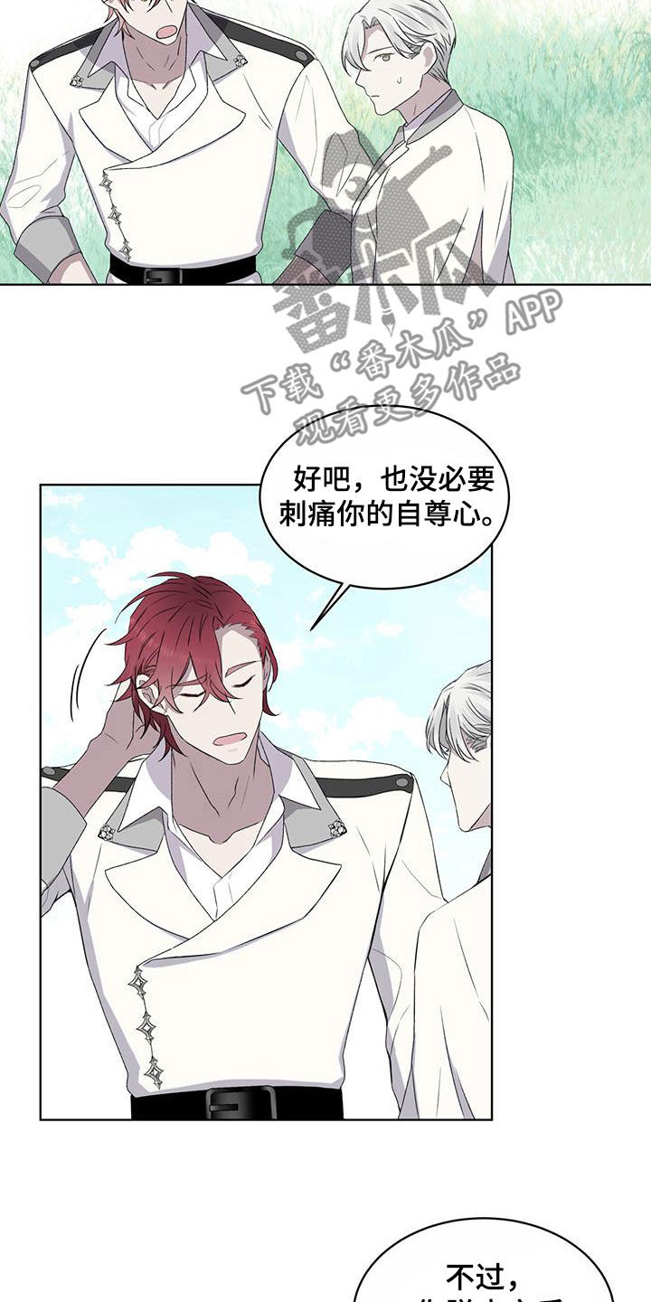 第46章：变回本体20