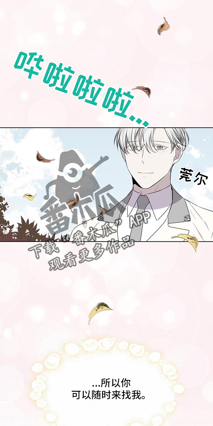 第60章：要辞职15