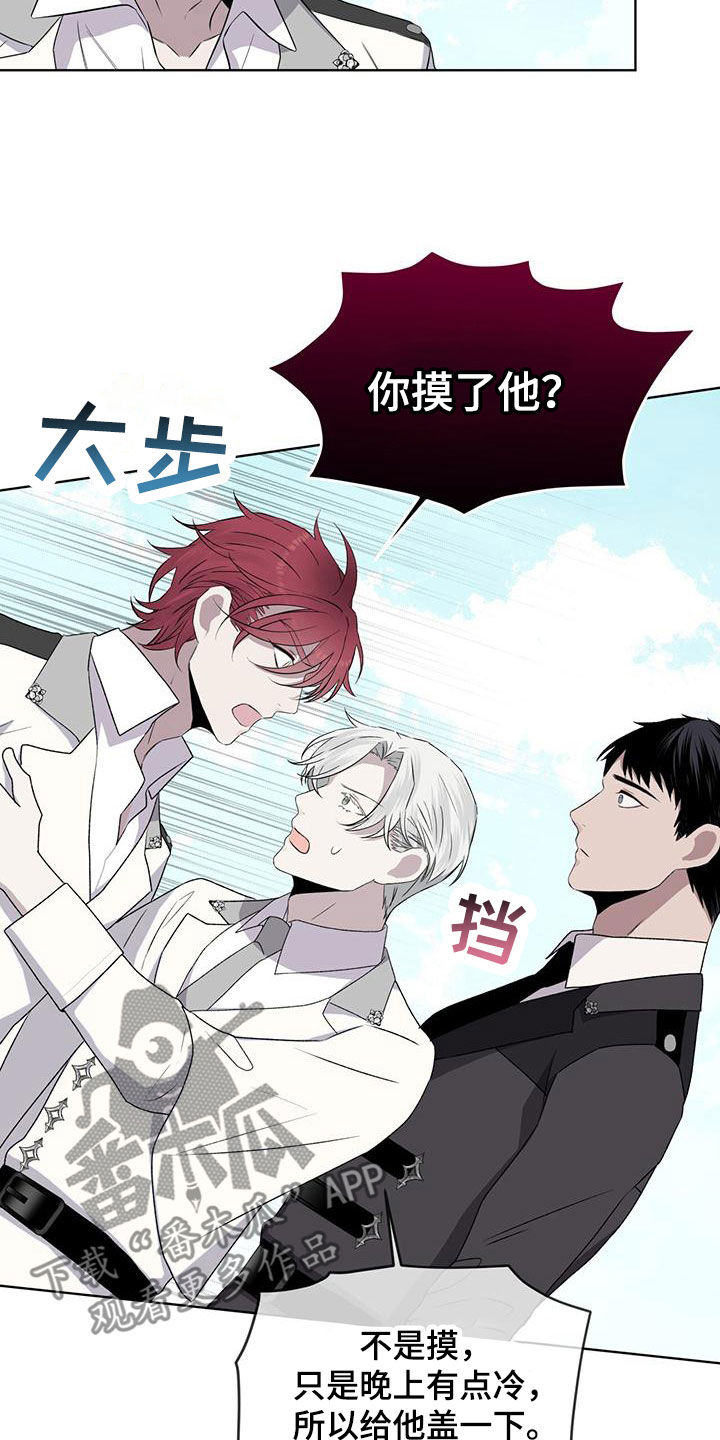 第46章：变回本体12