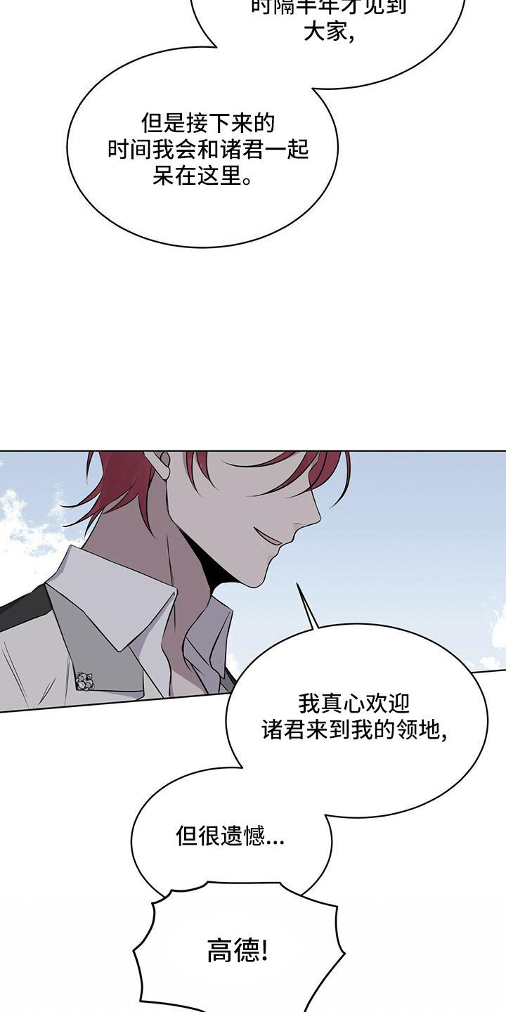 第42章：微妙6