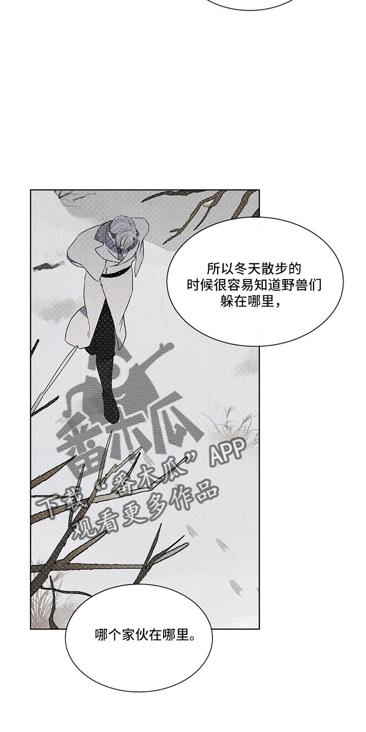 第60章：要辞职5