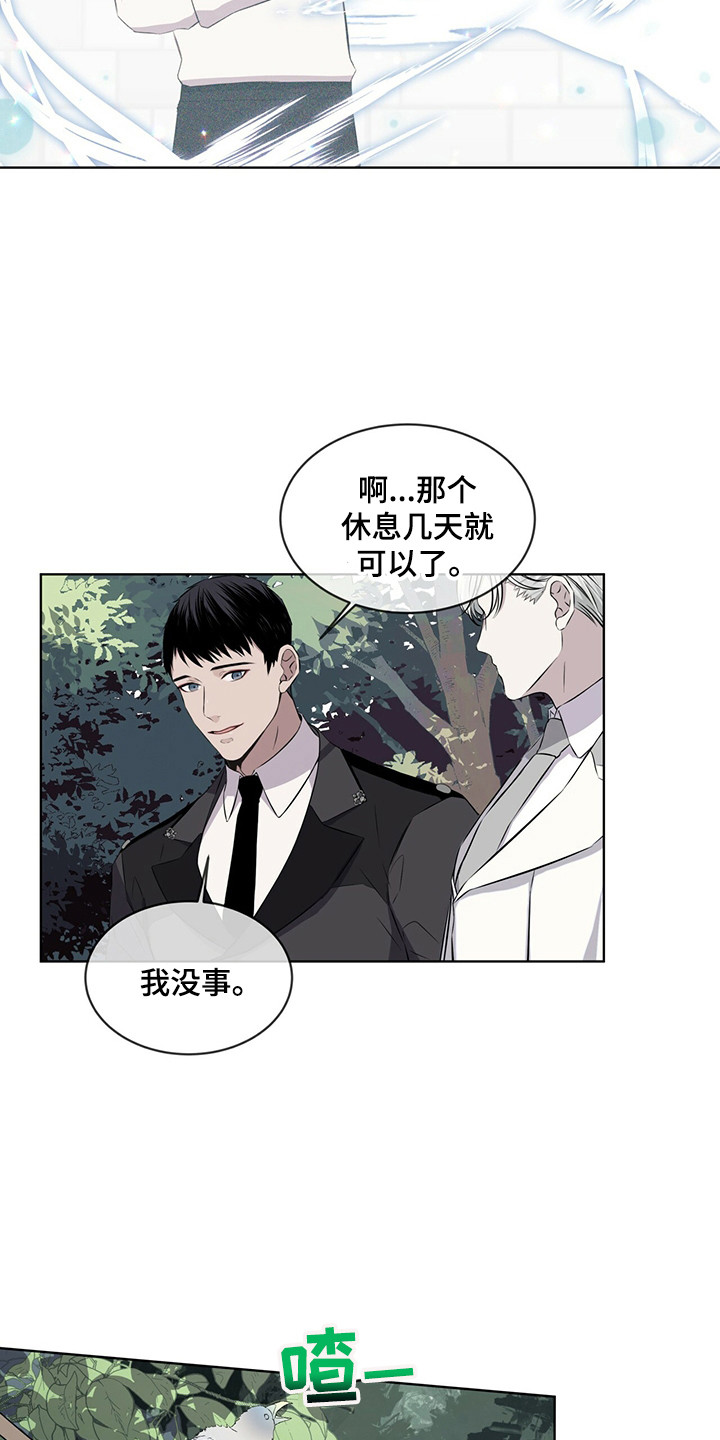 第25章：池塘18
