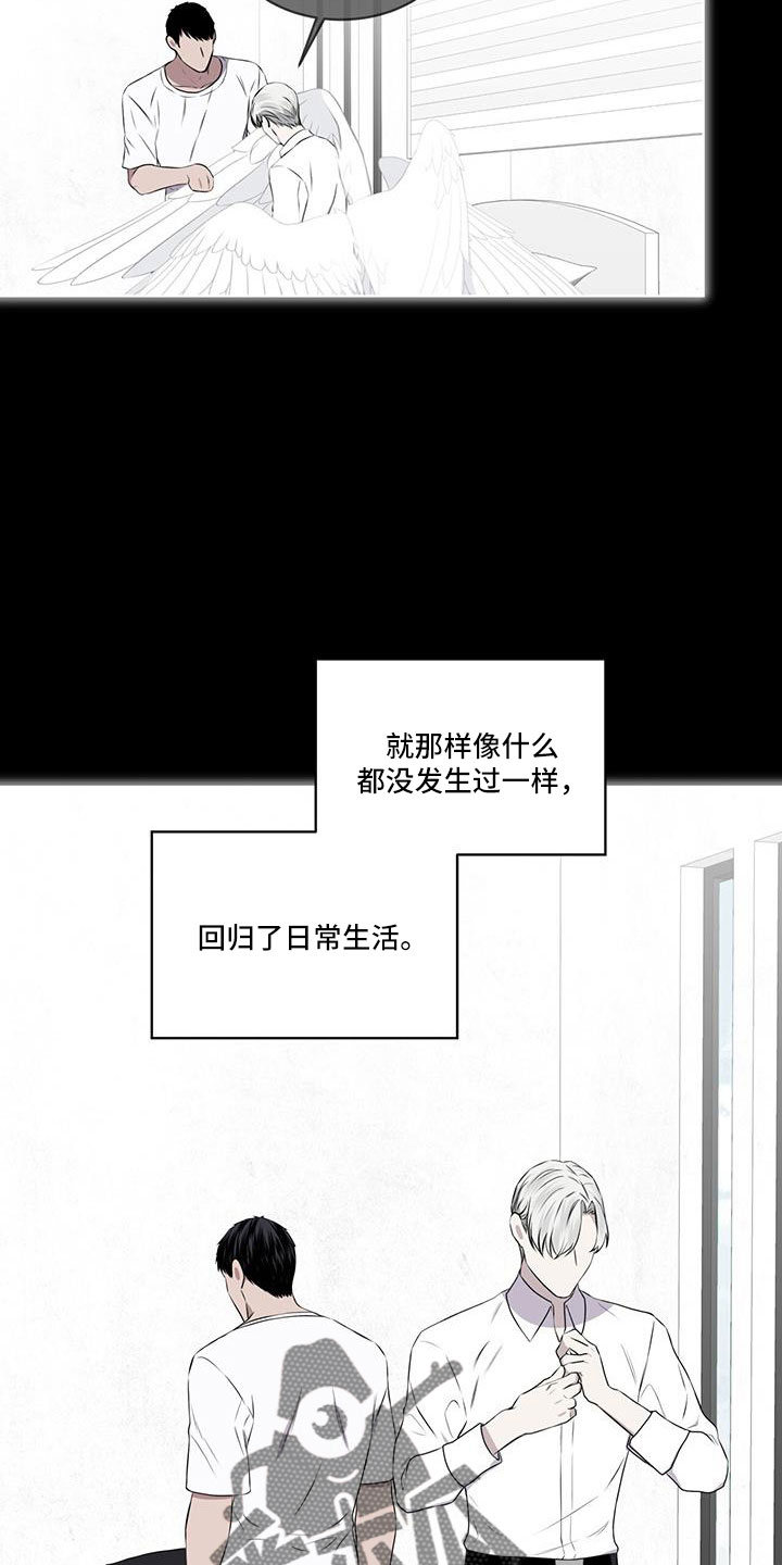 第59章：没有问出口12