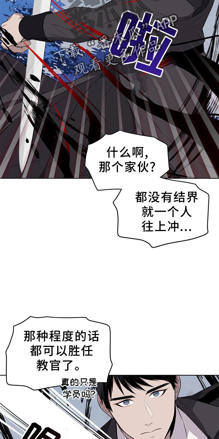 第48章：合作7
